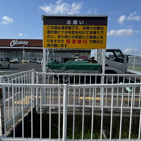 施工事例