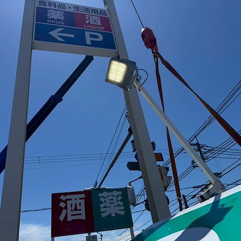 施工事例